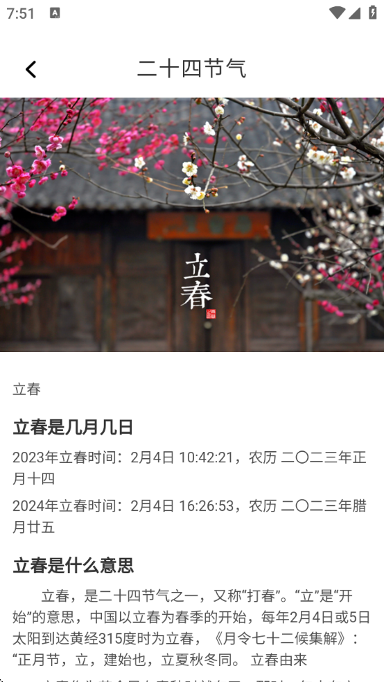 ����Ȥ���������ذ�װ��Ѱ�