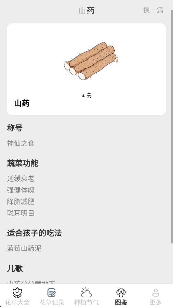 ����Ȥ���������ذ�װ��Ѱ�