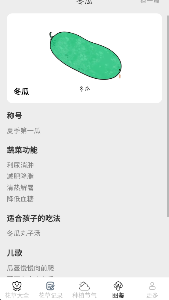 ����Ȥ���������ذ�װ��Ѱ�