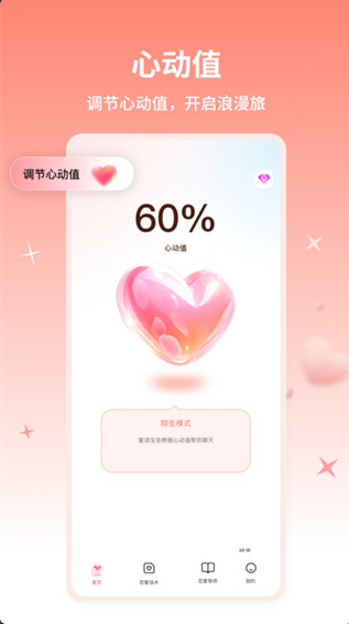 ���ﱦapp�ٷ�������ذ�װ���°汾