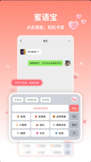 ���ﱦapp�ٷ�������ذ�װ���°汾