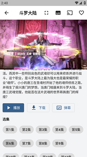 NBTV官方最新版下载 NBTV官方最新版下载