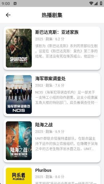 NBTV官方最新版下载 NBTV官方最新版下载