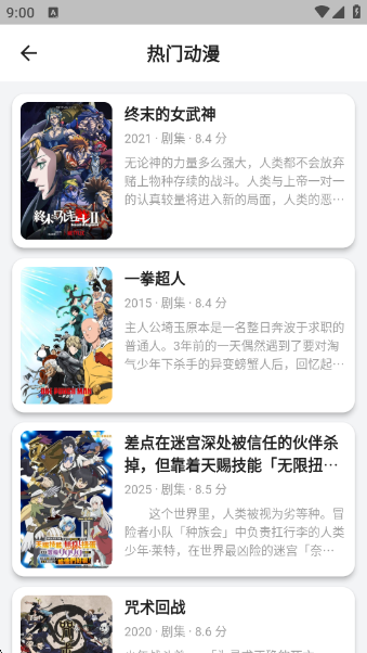 NBTV官方最新版下载 NBTV官方最新版下载