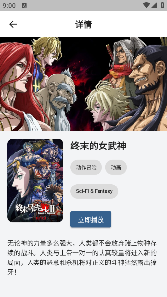 NBTV官方最新版下载 NBTV官方最新版下载