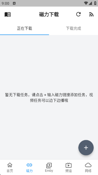 NBTV官方最新版下载 NBTV官方最新版下载