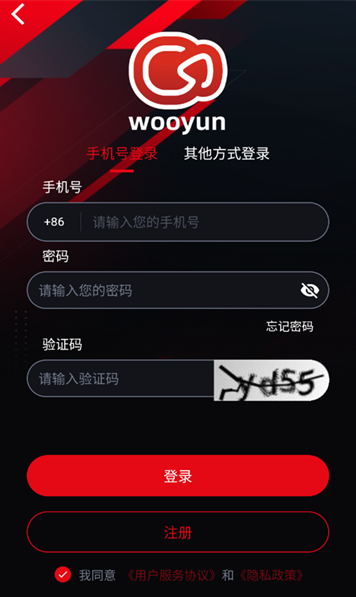 乌云视频免费版下载(wooyun) 乌云视频免费版下载(wooyun)