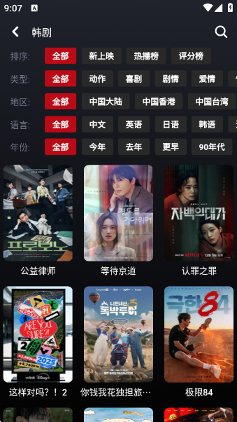 乌云视频免费版下载(wooyun) 乌云视频免费版下载(wooyun)