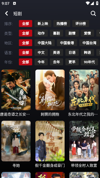 乌云视频免费版下载(wooyun) 乌云视频免费版下载(wooyun)