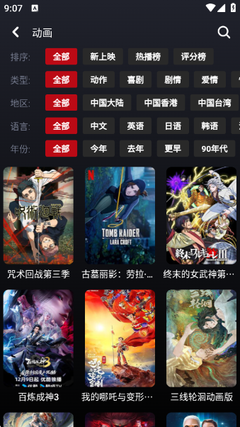 乌云视频免费版下载(wooyun) 乌云视频免费版下载(wooyun)