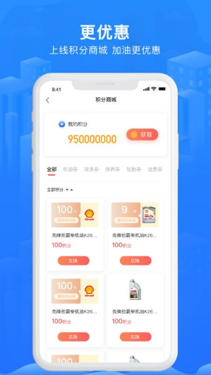 智猪司机app官方下载 智猪司机app官方下载