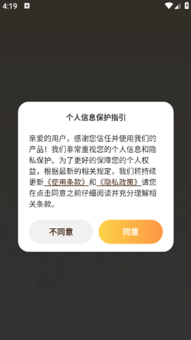 免费看漫画app官方版下载 免费看漫画app官方版下载