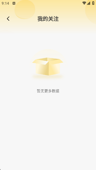 免费看漫画app官方版下载 免费看漫画app官方版下载