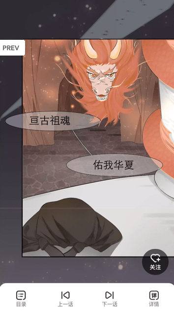 米饭漫画官方下载最新版 米饭漫画官方下载最新版