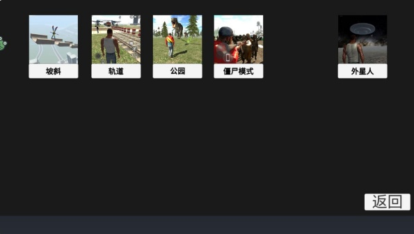 狂飙机车游戏 狂飙机车游戏