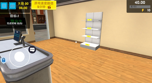 开个超市当老板华为版 开个超市当老板华为版