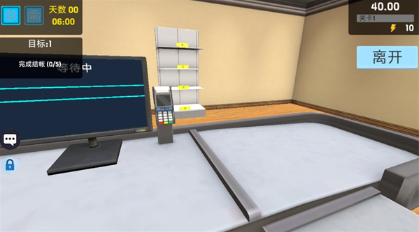 开个超市当老板华为版 开个超市当老板华为版