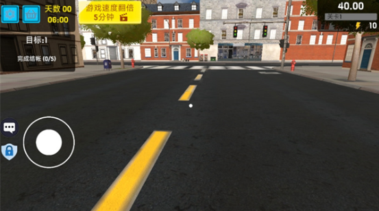 开个超市当老板华为版 开个超市当老板华为版