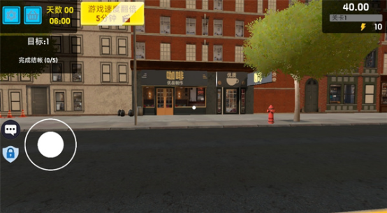 开个超市当老板华为版 开个超市当老板华为版