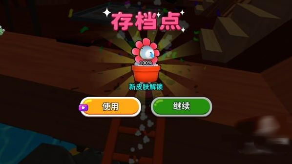 卡皮巴拉跳一跳华为版 卡皮巴拉跳一跳华为版