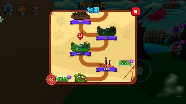 卡皮巴拉跳一跳华为版 卡皮巴拉跳一跳华为版