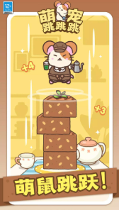 �ȳ�������С��Ϸ