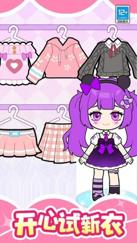 魔法美妆屋华为版 魔法美妆屋华为版