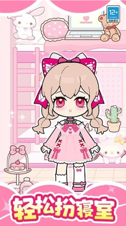 魔法美妆屋华为版 魔法美妆屋华为版