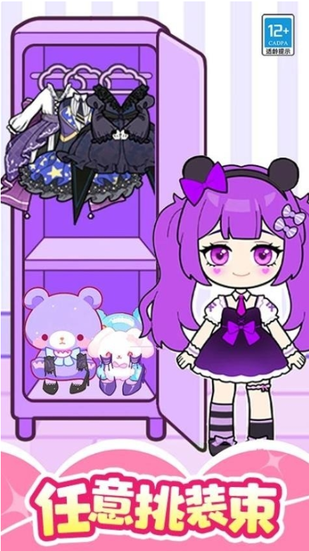 魔法美妆屋华为版 魔法美妆屋华为版