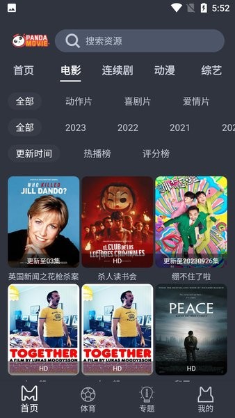 ��èӰԺ���°�����