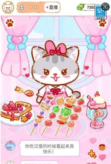 萌猫美食家免广告版 萌猫美食家免广告版