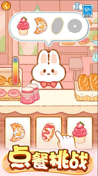 萌猫美食家免广告版 萌猫美食家免广告版