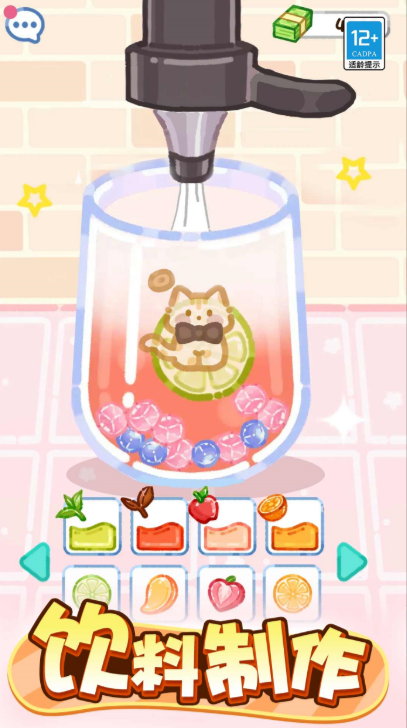 萌猫美食家免广告版 萌猫美食家免广告版