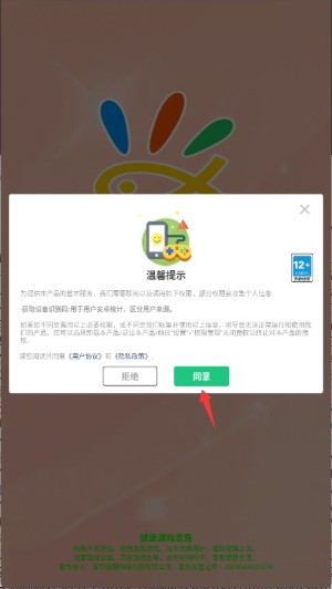 萌猫美食家豪华版 萌猫美食家豪华版