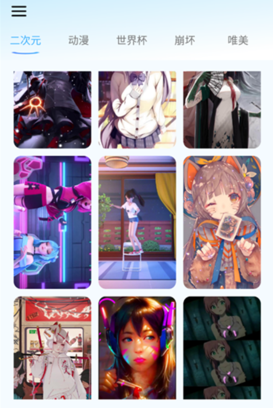 动态免费壁纸最新版下载 动态免费壁纸最新版下载