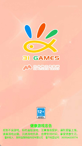 萌猫美食家豪华版 萌猫美食家豪华版