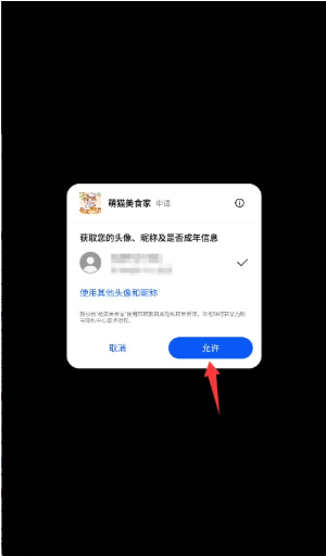 萌猫美食家豪华版 萌猫美食家豪华版