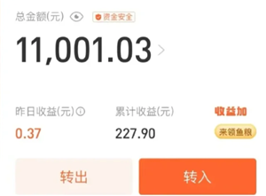 支付宝余额宝有没有风险 支付宝余额宝安全吗 支付宝余额宝有没有风险 支付宝余额宝安全吗