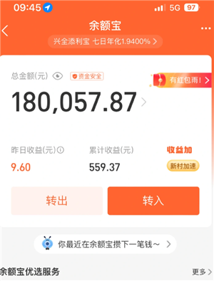 支付宝余额宝有没有风险 支付宝余额宝安全吗 支付宝余额宝有没有风险 支付宝余额宝安全吗