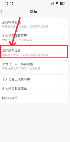 支付宝余额宝有没有风险 支付宝余额宝安全吗 支付宝余额宝有没有风险 支付宝余额宝安全吗