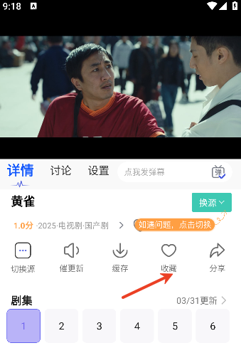 阿金影视免费追剧软件 阿金影视免费追剧软件