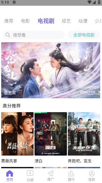 阿金影视免费追剧软件 阿金影视免费追剧软件