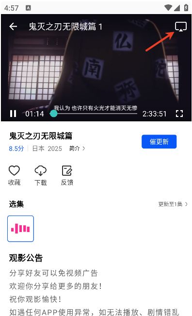 太阳影视下载app免费版 太阳影视下载app免费版