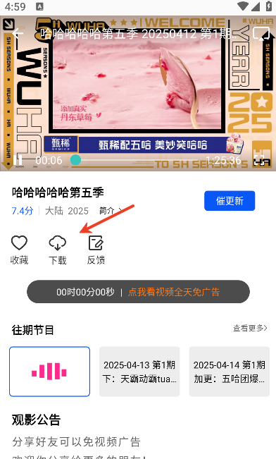 太阳影视下载app免费版 太阳影视下载app免费版