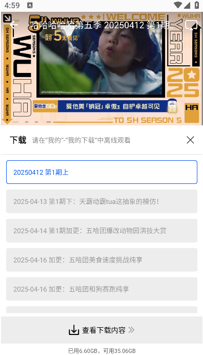 太阳影视下载app免费版 太阳影视下载app免费版