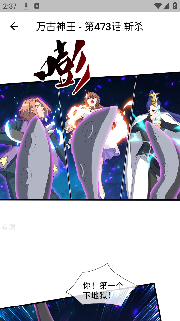 优优漫画下载安卓版 优优漫画下载安卓版