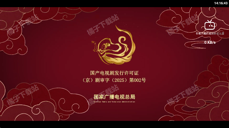 首播影视下载安装最新版 首播影视下载安装最新版