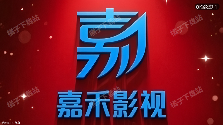 嘉禾影视tv免费版下载 嘉禾影视tv免费版下载