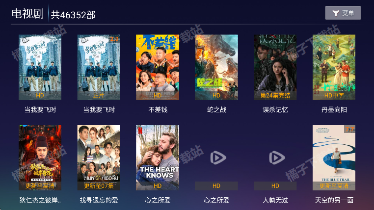 嘉禾影视tv免费版下载 嘉禾影视tv免费版下载