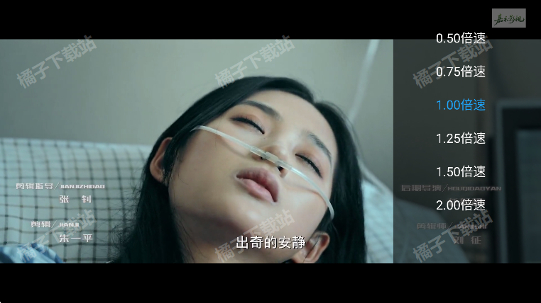 嘉禾影视tv免费版下载 嘉禾影视tv免费版下载